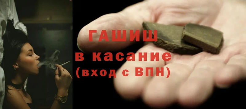 Гашиш Cannabis  Судогда 